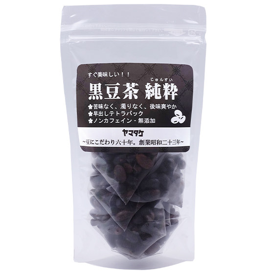 黒豆茶 純粋