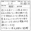 koe150424